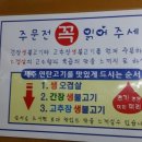 제주연탄고기 - 부천시 원미구 송내대로265번길 23 | 제주연탄고기