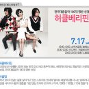 안산문화예술의전당 이미지