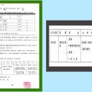 옥천 태권도장 이미지