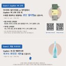 롯데PC | Copilot+ PC 서피스신제품 체험후기 롯데하이마트 MS Surface Pro or Laptop