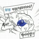 삼성1리 | 5월 6일 삼성 vs 한화 대전한화생명볼파크 후기