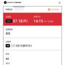 최신영화 스텔라 | 박수터졌던 장면” 뇌 빼고봤던 영화 호프 80% 차지하는 정호연의 현대차 빈티지 스텔라 (호프 후기)