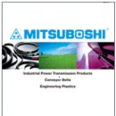 미쯔보시(Mitsuboshi Belt_Transmission products) 전동 벨트 관련 카타로그 이미지