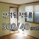 대구산격동우체국 이미지