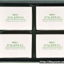 주식회사 자연바이오 이미지