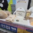 미로예술원주중앙시장(원주중앙시장) 이미지