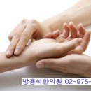 명철한의원 이미지