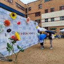 씨제이제일제당주식회사 | 신나는 반월마을 어린이 축제(8회) 성료