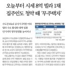 부동산내일공인중개사사무소 이미지