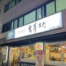 육부자정육점 | 합정고기집 가성비최고 육부자 돼지고기 소고기 저렴한집