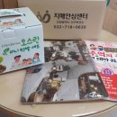 서구 치매안심센터 이미지