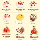 성심당 롯데대전점2