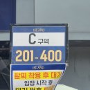 (주)광일 | LUCY 9TH CONCERT <ISLAND> 후기