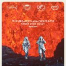 화산유통 이미지