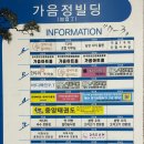 보우빌딩 이미지