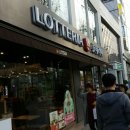롯데리아성대 이미지