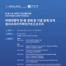 연세대학교 경영전문대학원 이미지