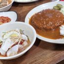 왕돈까스&왕냉면 | 안양 박달동 돈가스 냉면 맛집 왕돈까스왕냉면 세트 후기