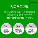 단아안석림한의원 이미지