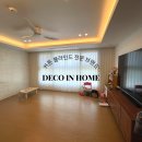 월드크리닝 부산주례점 | 부산 명지 더샵 퍼스트월드 아파트 40평, 쉬폰 커튼의...블라인드의 실용성, 모두 담은 인테리어 시공 후기