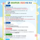 전주교육대학교전주부설초등학교 네이버블로그