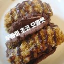 지에스25 월산라인점 | GS 지에스 25신상 디저트 두바이 초코 오믈렛 후기 가격 칼로리