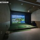 진주스크린골프