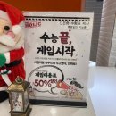 콜라PC | 구미 실내 데이트 코스 추천 더홀릭 보드게임카페 구미역점