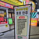 금나와라뚝닭 이미지