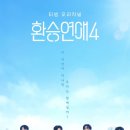 대마상사 이미지