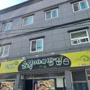 순복이네 이미지