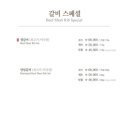 경복궁서교점 이미지