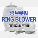 주식회사금강기기 이미지