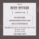 창천한의원 이미지
