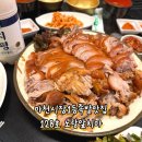 마천시장 | 마천시장 족발 마천동맛집 인생족발을 만나다 노랑앞치마