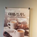 카페루앤비구미