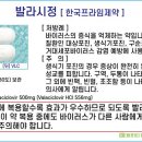 클로버팜약국 이미지