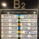 미카 | 송도 베이비하우스 후기｜맥시코시 미카 프로 에코 카시트 구입기