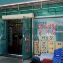 경인식당 네이버블로그