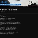 게임매니아 이미지