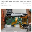 카메라 분해해서 쉽게 적외선 카메라로 개조하는 방법 공유 이미지