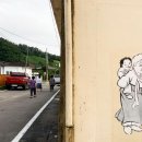 대청호반 이미지