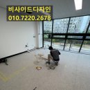 비사이드디자인 이미지