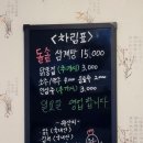 탑마트 장승포점 | 거제맛집[장승포] 돌솥삼계탕