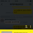현농장 이미지