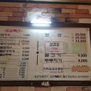 대감보쌈칼국수 이미지