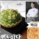 홍보각 - 중구 동호로 287 | 홍보각
