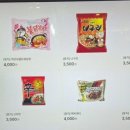 레벨업 PC 카페 이미지