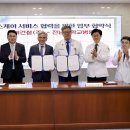 헬스케어서비스