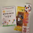 연제구 연산복지관어린이집 | 연산종합복지관 가정의달 행사 《화기애애》 현장후기!!